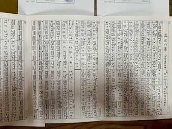 尺八二本、製作キット一式、製作大全集、都山流楽譜多数 楽譜】都山流尺八楽譜 名月赤城山 / 菊池 博 (尺八 / その他
